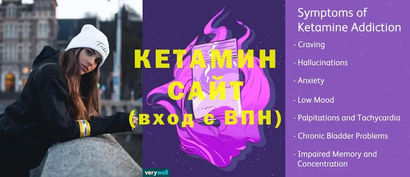 купить закладку  Апатиты  КЕТАМИН ketamine 